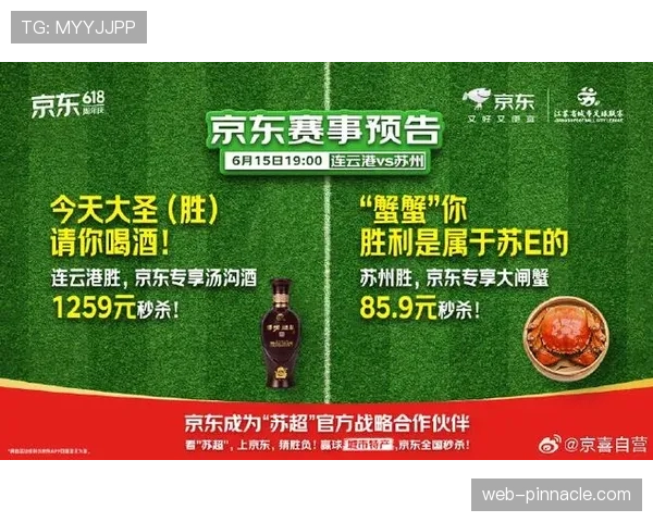 苏超争冠形势微妙，流浪者关键战役急需找回赢球节奏