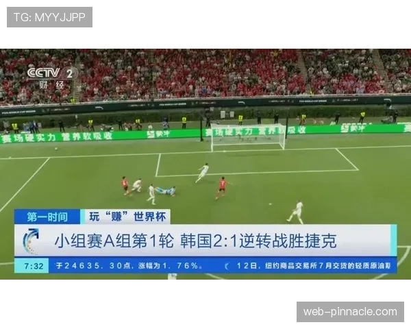 韩国队世界杯A组赛后总结